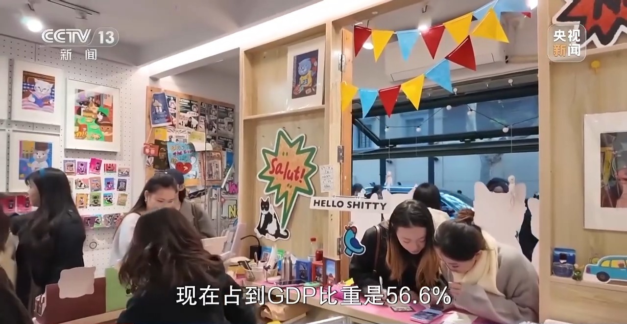 2026年中国经济向“内”求变让老百姓“有钱花、敢花钱”(图12)