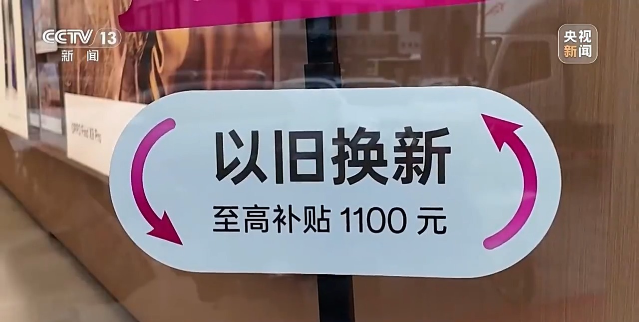 2026年中国经济向“内”求变让老百姓“有钱花、敢花钱”(图11)