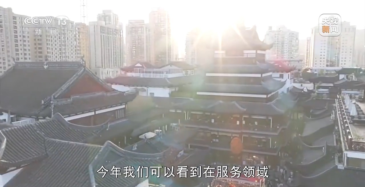 2026年中国经济向“内”求变让老百姓“有钱花、敢花钱”(图19)