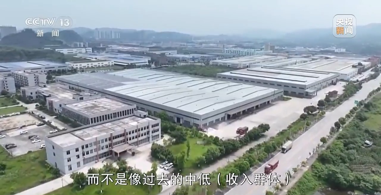 2026年中国经济向“内”求变让老百姓“有钱花、敢花钱”(图25)