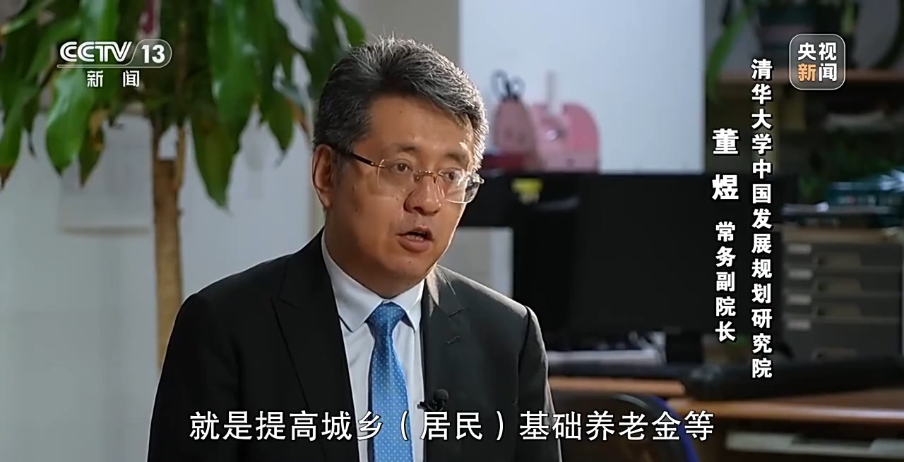 2026年中国经济向“内”求变让老百姓“有钱花、敢花钱”(图27)