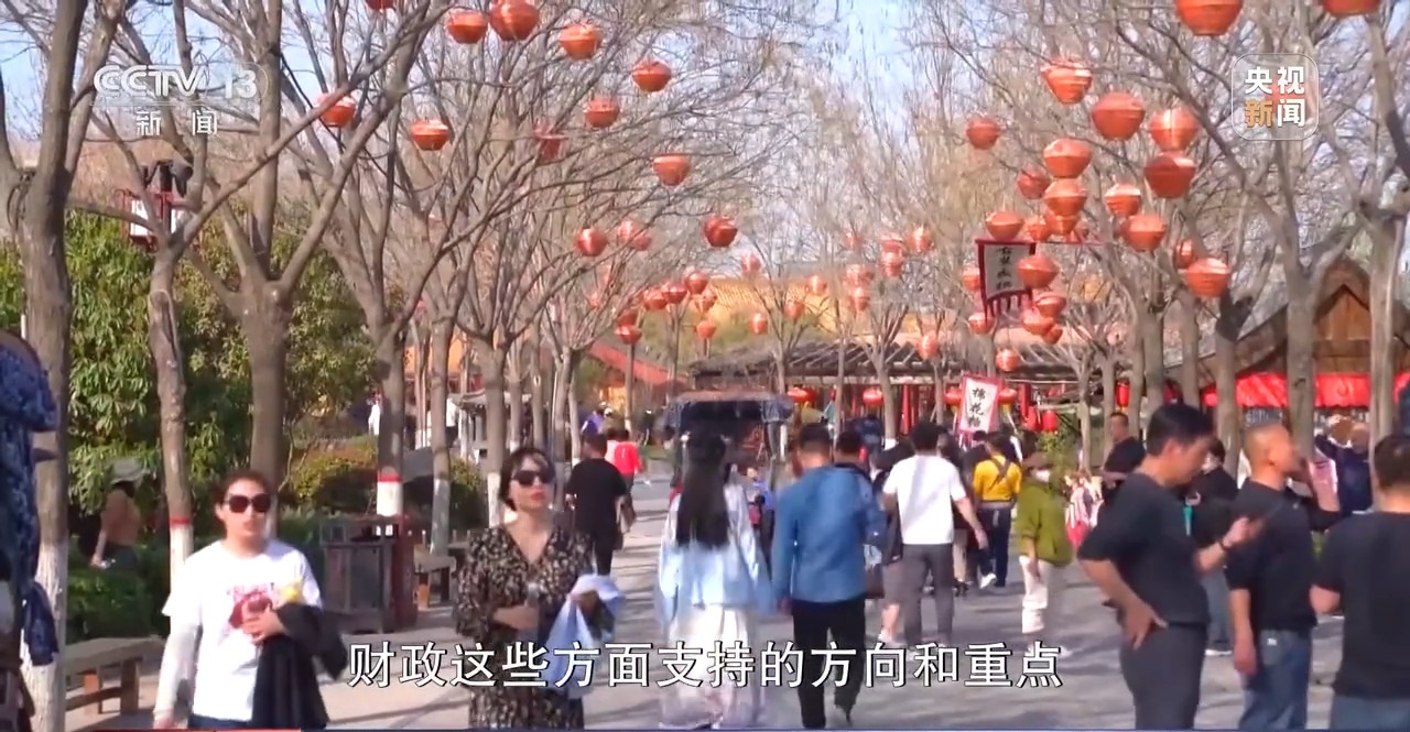 2026年中国经济向“内”求变让老百姓“有钱花、敢花钱”(图28)