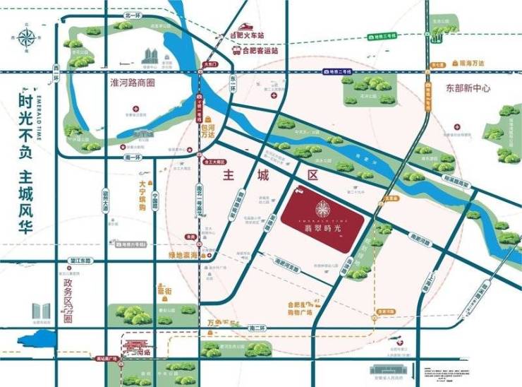 包河区翡翠时光项目户型图-优惠(图1)
