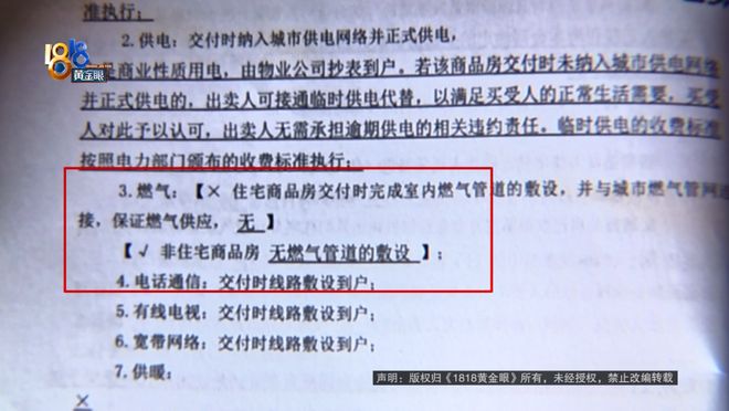 商业大平层能加装燃气了！对之江的商业项目带来哪些积极影响？(图2)