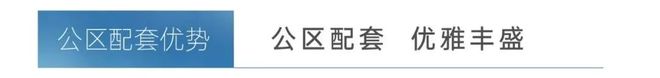 8月三亚热销楼盘@海棠春晓售楼处发布：海南楼盘网！(图5)