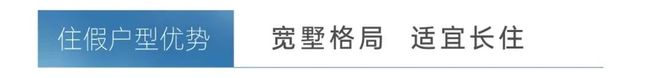 8月三亚热销楼盘@海棠春晓售楼处发布：海南楼盘网！(图8)