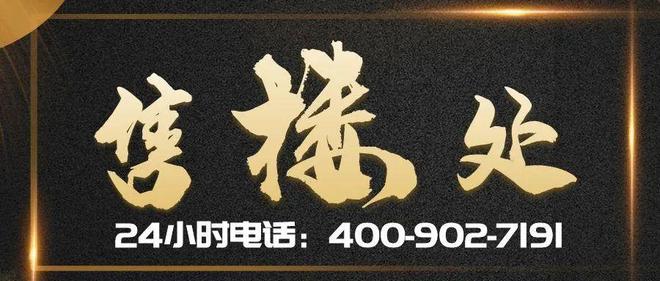8月三亚热销楼盘@海棠春晓售楼处发布：海南楼盘网！(图14)
