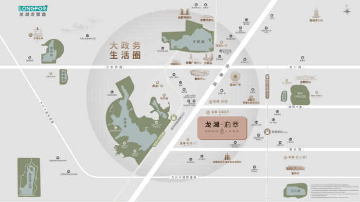 龙湖泊萃【合肥楼盘排行榜前十名合肥新楼盘】(图1)