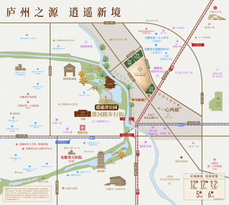 瑶海区中海望津府从品质交付到长效服务的温暖跨越(图4)