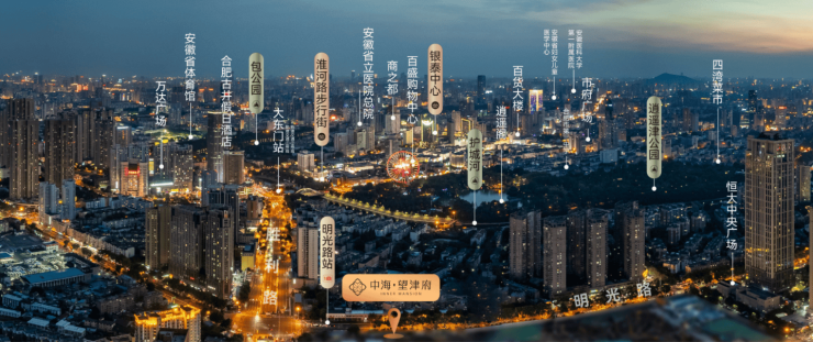 瑶海区中海望津府楼盘怎么样-价格(图5)