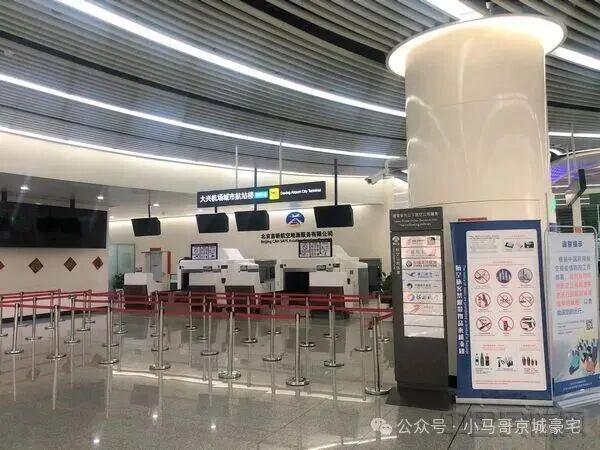 北京玺萌壹号院售楼处-首页网站-2025楼盘详情-北京房天下(图6)