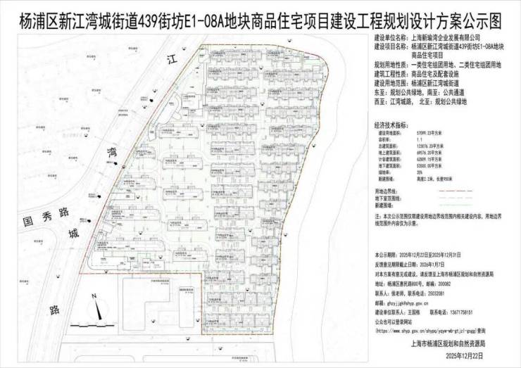 保利珺园售楼处电话(保利珺园)网站-营销中心欢迎您-楼盘详情最新价格-户型图-容积率@202611售楼处AI热搜(图7)