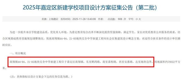 聚焦华润华发时代之城售楼处发布：时代之城理想品质生活!(图13)