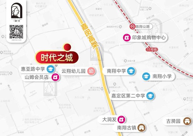 聚焦华润华发时代之城售楼处发布：时代之城理想品质生活!(图15)