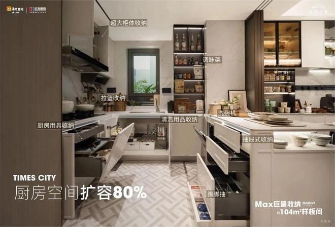 聚焦华润华发时代之城售楼处发布：时代之城理想品质生活!(图32)