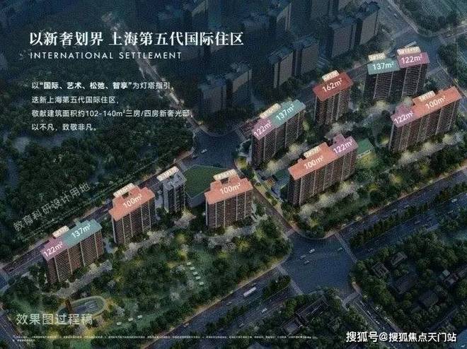 聚焦保利天奕售楼处发布：保利天奕以品质铸就传奇!(图3)