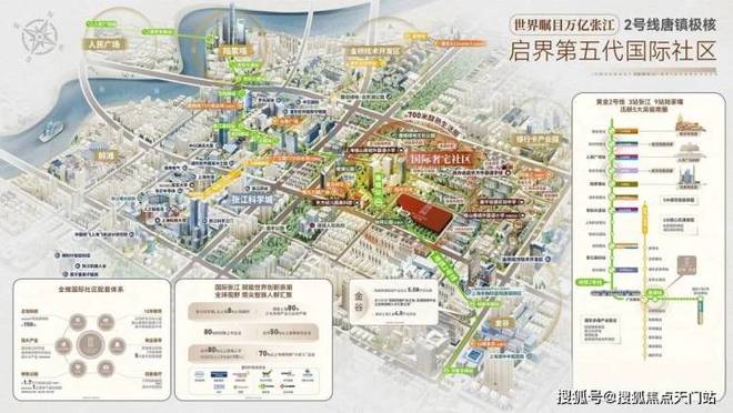聚焦保利天奕售楼处发布：保利天奕以品质铸就传奇!(图15)