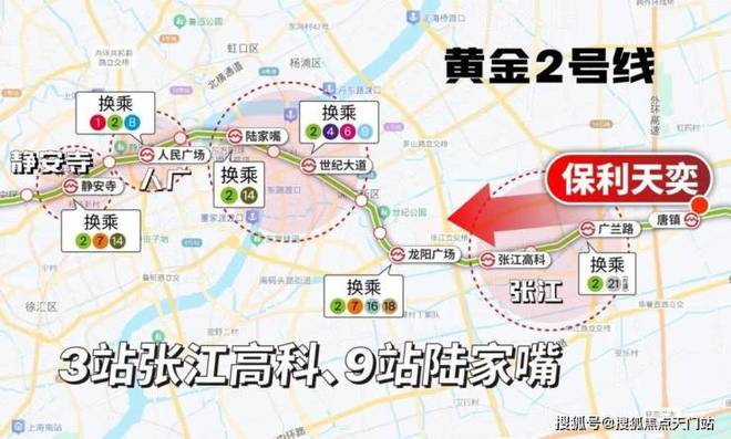 聚焦保利天奕售楼处发布：保利天奕以品质铸就传奇!(图16)