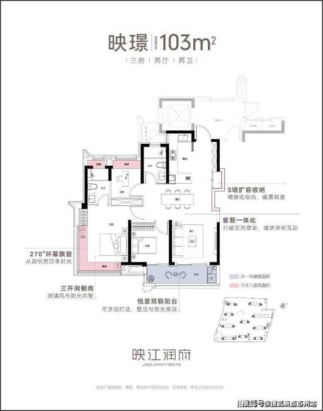✽华润映江润府售楼处建面约89-103㎡精装房理想之选！(图13)