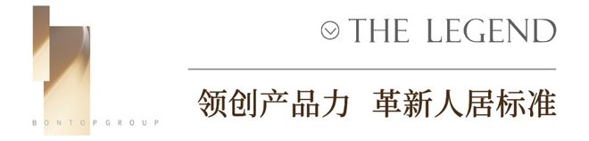 邦泰·臻境-穿越时代周期的作品造就忻州传奇热销(图3)