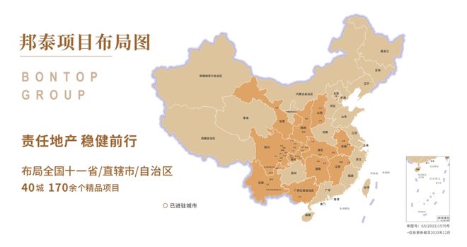 邦泰·臻境-穿越时代周期的作品造就忻州传奇热销(图4)