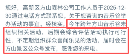 曾红极一时如今悄无声息！江宁热门打卡地还能重现辉煌吗？(图1)
