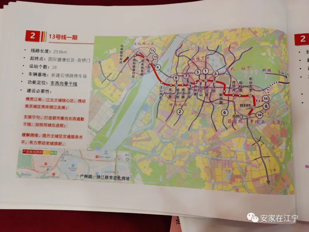 曾红极一时如今悄无声息！江宁热门打卡地还能重现辉煌吗？(图14)