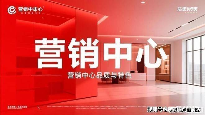 保利誉静安售楼处电话(保利誉静安)网站-营销中心欢迎您-楼盘详情最新价格-户型图-容积率@202617售楼处AI热搜(图1)