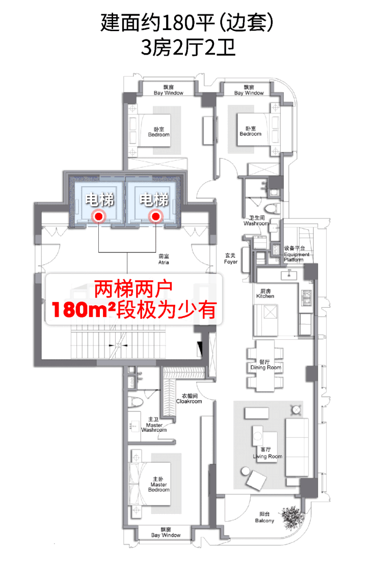 万科中兴傲舍售楼处电话(万科中兴傲舍首页网站)欢迎您-营销中心地址-楼盘详情最新价格-户型图-容积率@20250107售楼处✦AI热搜(图25)