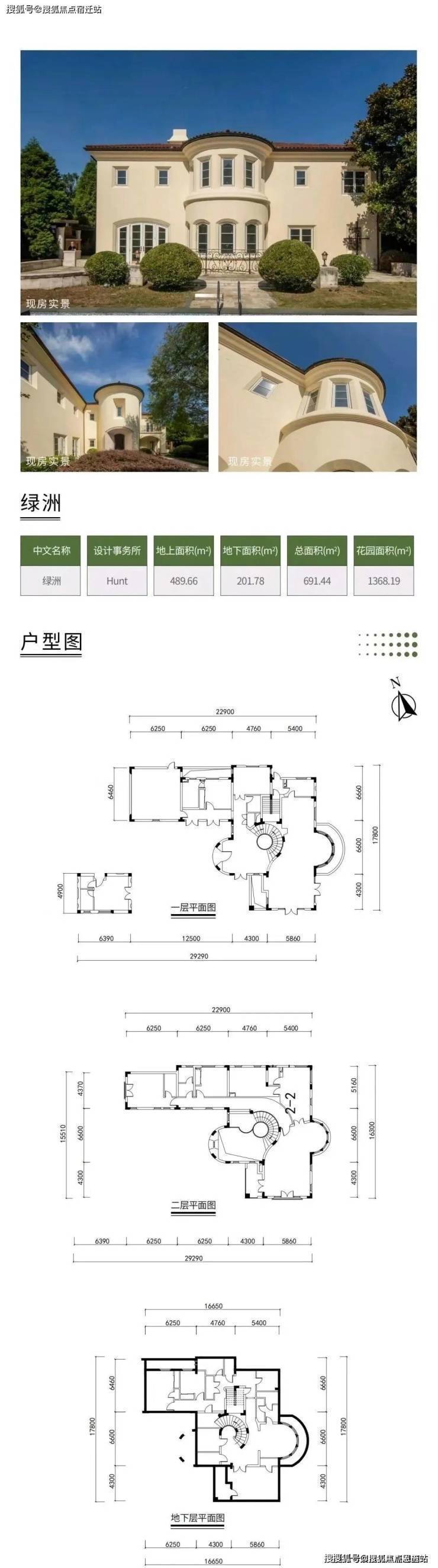 上海松江曼荼园营销中心│「曼荼园」2026售楼处-楼盘价格户型地址前台电话环境配套交房时间售楼处电话(图7)