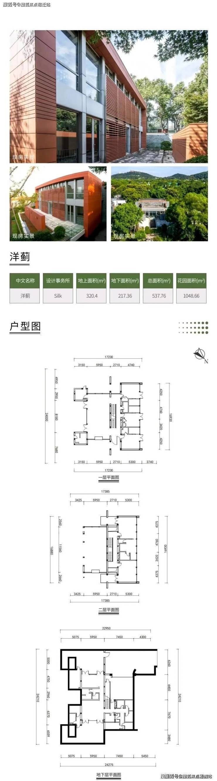 上海松江曼荼园营销中心│「曼荼园」2026售楼处-楼盘价格户型地址前台电话环境配套交房时间售楼处电话(图8)