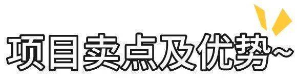 上海松江曼荼园营销中心│「曼荼园」2026售楼处-楼盘价格户型地址前台电话环境配套交房时间售楼处电话(图10)