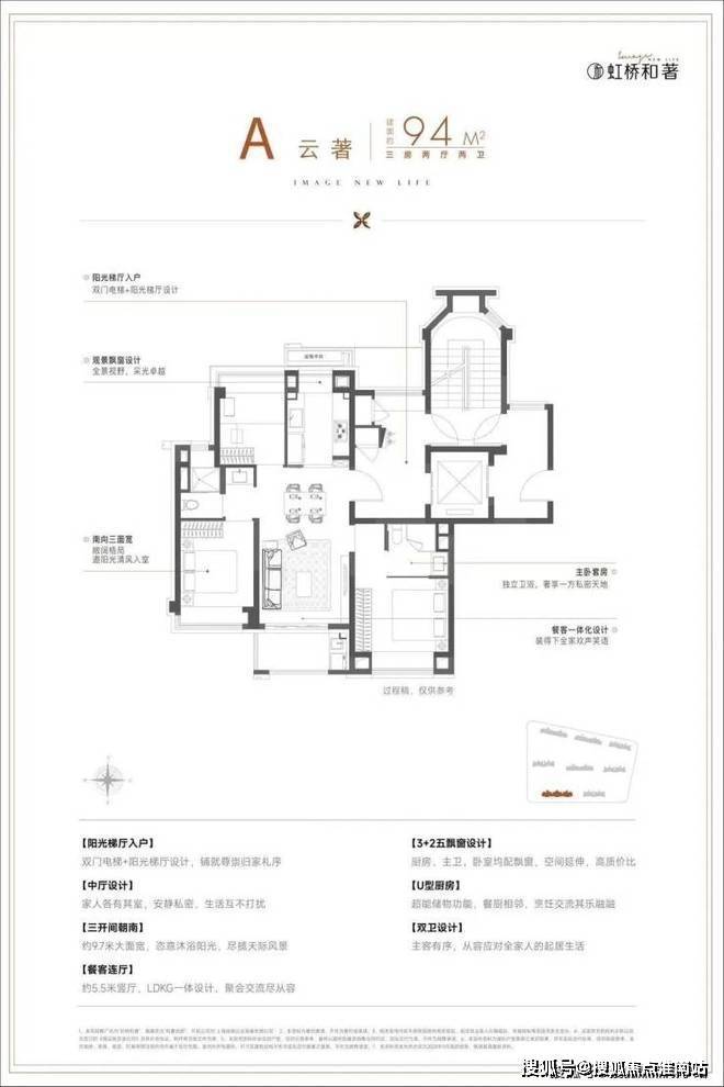 保利虹桥和著售楼处│保利虹桥和著(营销中心)-2026销售中心(售楼处)-楼盘欢迎您-价格户型地址环境配套交房时间电话(图8)