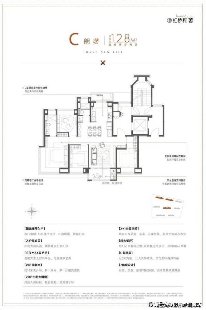 保利虹桥和著售楼处│保利虹桥和著(营销中心)-2026销售中心(售楼处)-楼盘欢迎您-价格户型地址环境配套交房时间电话(图10)