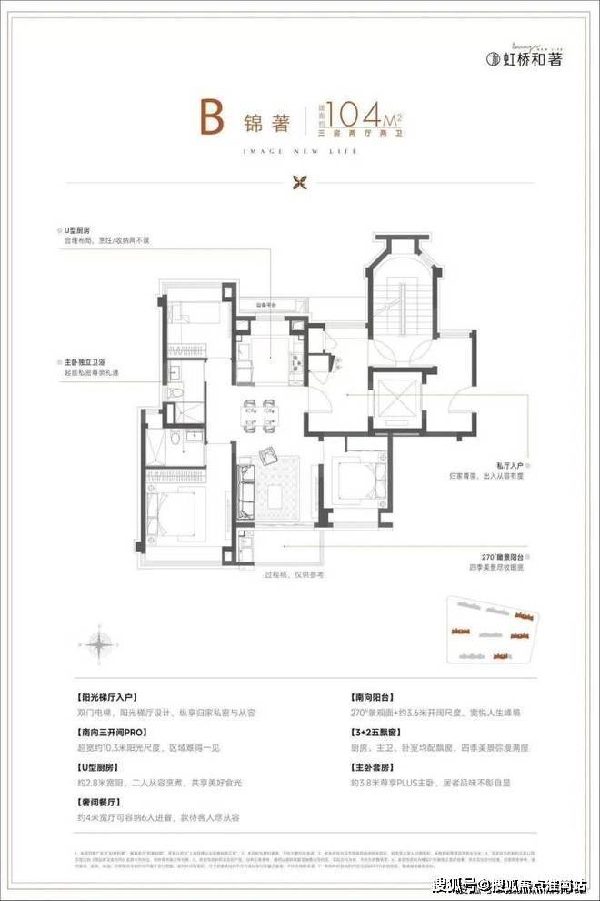 保利虹桥和著售楼处│保利虹桥和著(营销中心)-2026销售中心(售楼处)-楼盘欢迎您-价格户型地址环境配套交房时间电话(图9)