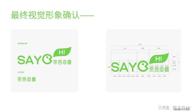 连锁品牌设计优选广州简米深耕连锁餐饮酒店设计经验丰富成果(图2)