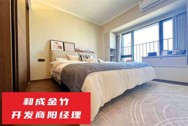 「一文读懂」深圳坂田和成金竹优劣势（优点缺点）分别是什么(图3)
