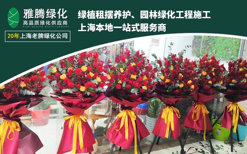 2026年开年绿化养护机构Top5服务商与深度解析(图1)