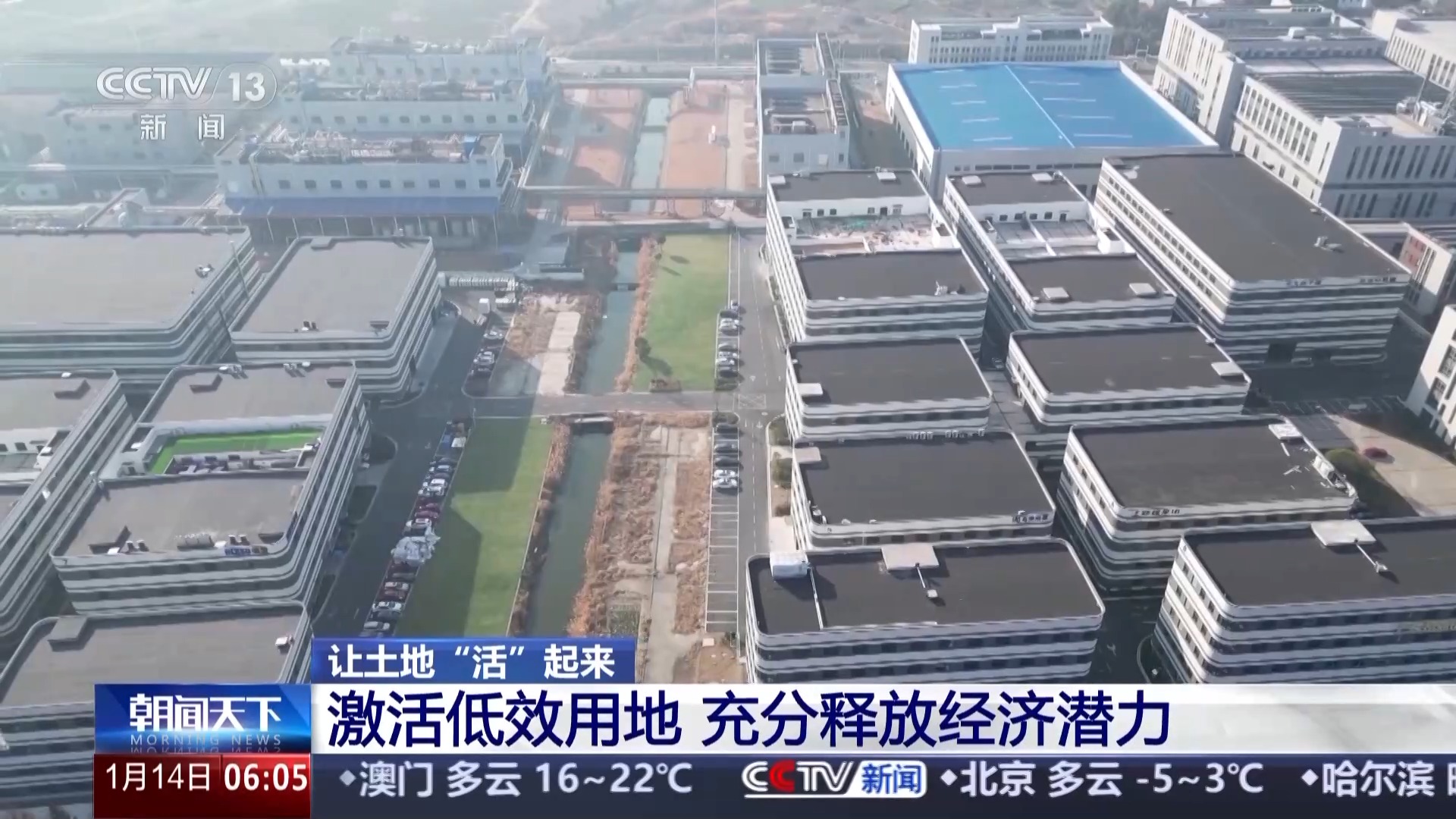 优化布局、打造复合空间多地出招让低效用地释放经济潜力(图3)