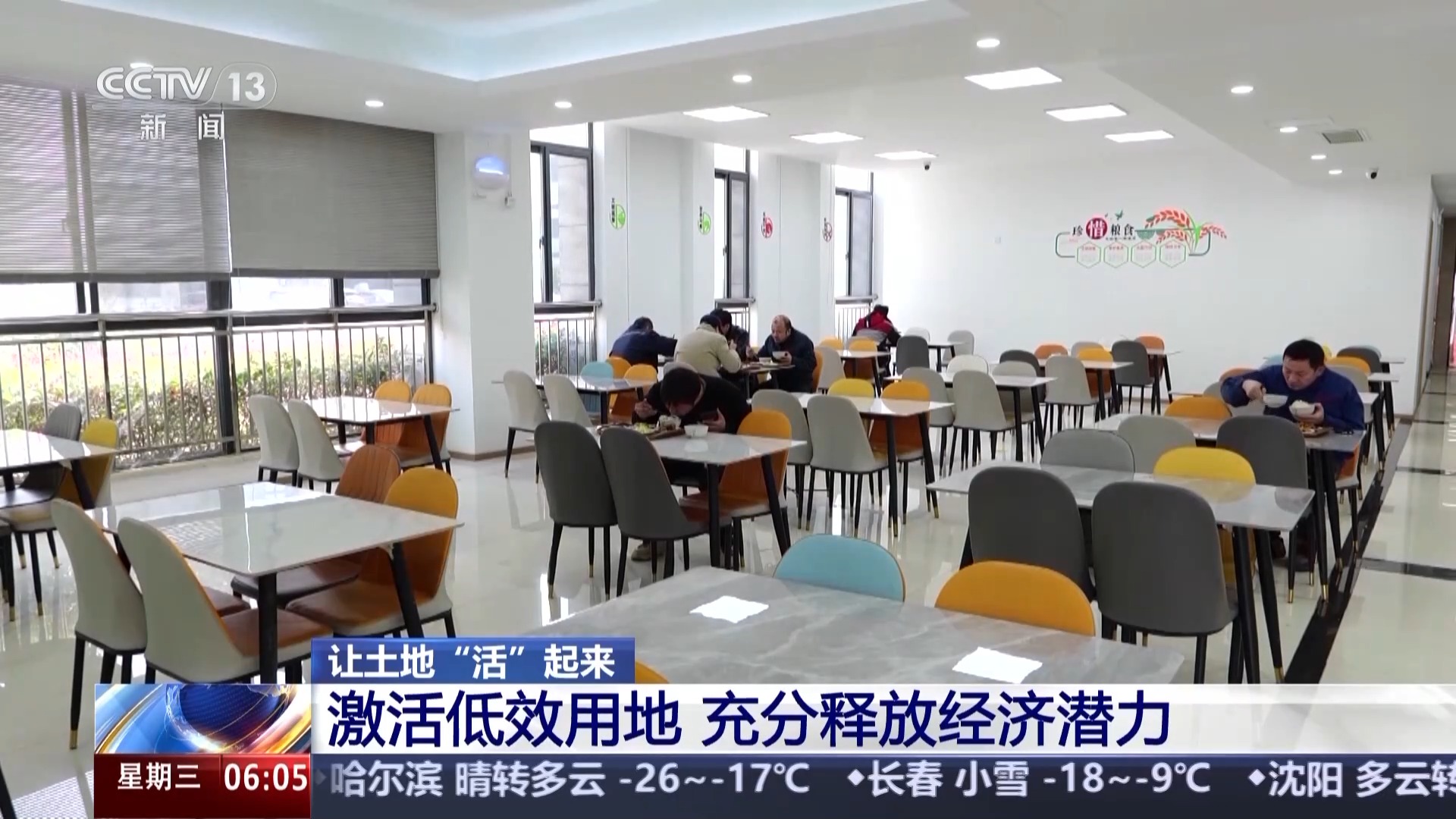 优化布局、打造复合空间多地出招让低效用地释放经济潜力(图4)