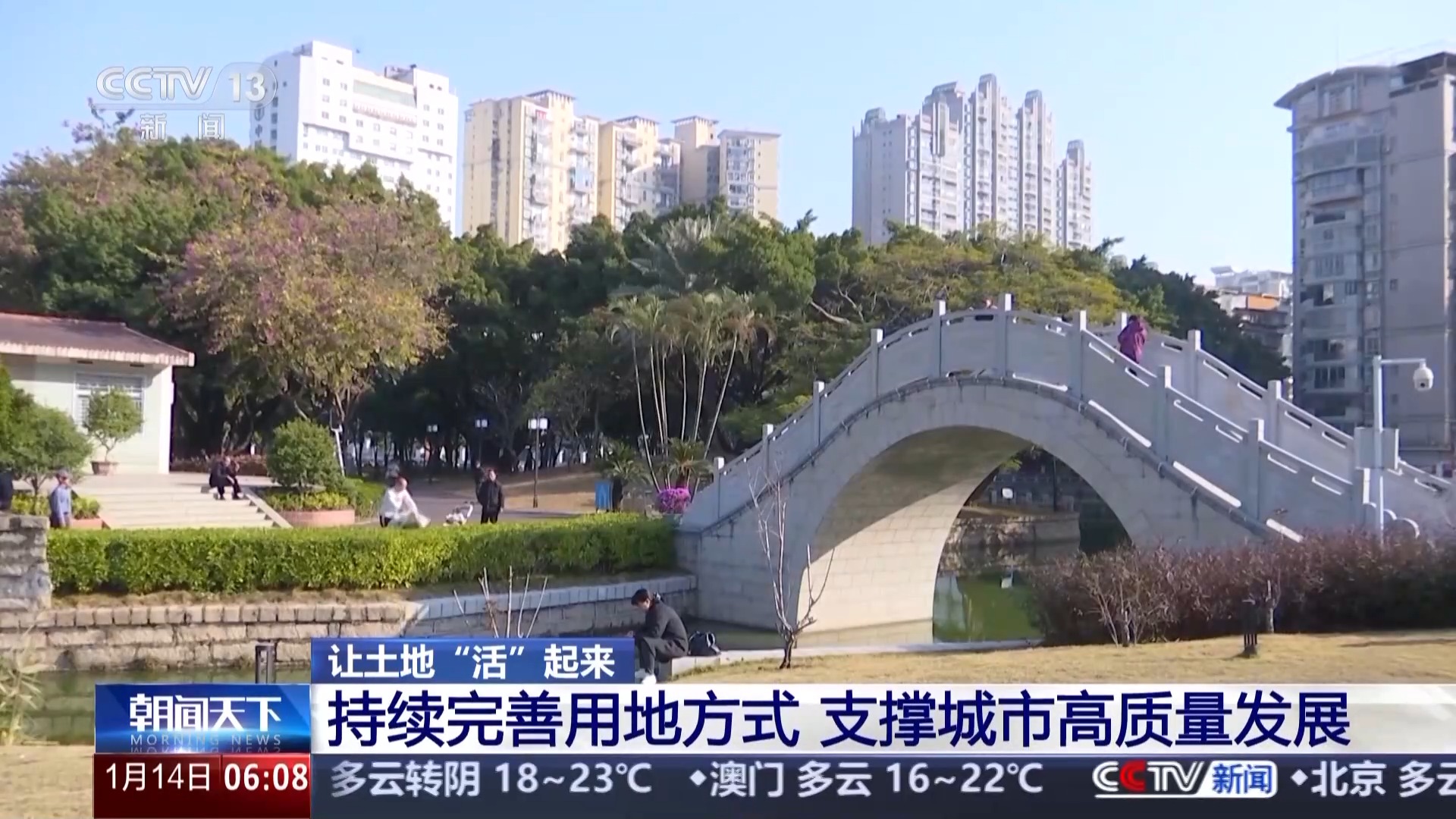 优化布局、打造复合空间多地出招让低效用地释放经济潜力(图8)