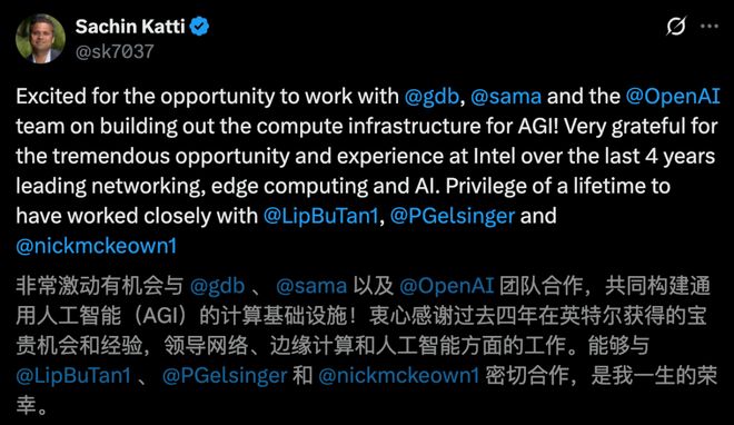 奥特曼连夜挖走英特尔CTO！AI首席突然叛逃陈立武被迫亲自挂帅(图1)