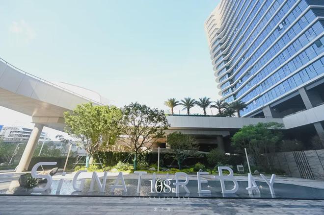 ⚡聚焦太子湾108府售楼处：108府打造理想品质生活(图5)