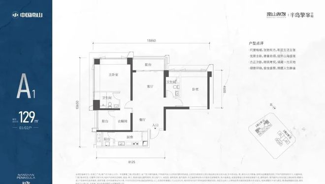 聚焦开云府售楼处发布：开云府以匠心铸就经典!(图5)