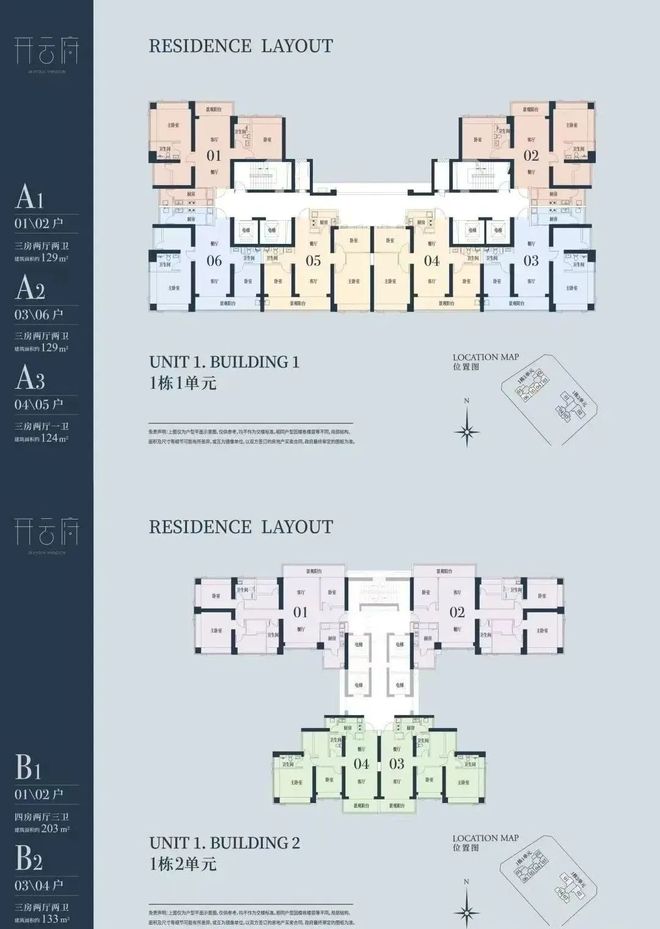 聚焦开云府售楼处发布：开云府以匠心铸就经典!(图4)