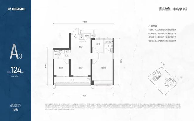 聚焦开云府售楼处发布：开云府以匠心铸就经典!(图6)