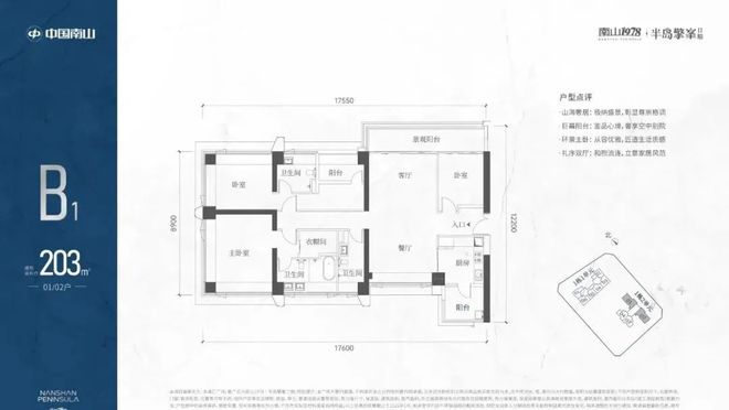 聚焦开云府售楼处发布：开云府以匠心铸就经典!(图7)