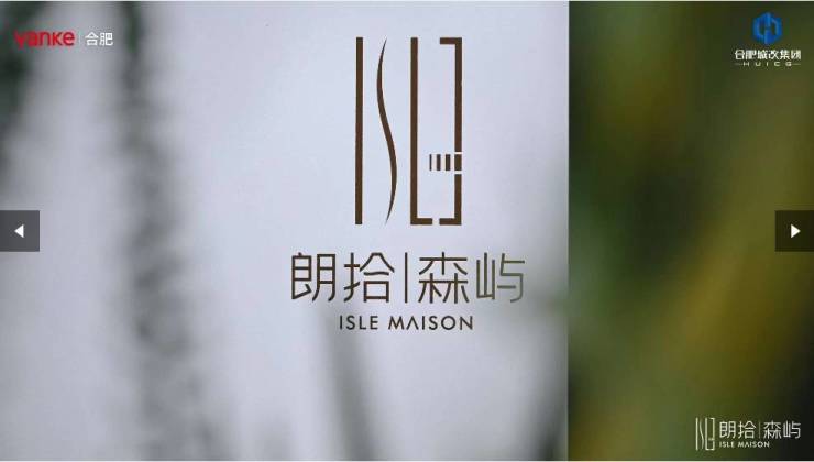 长丰房价-热线发布丨售楼处电线第一季度楼盘百科-环境-户型-价格-地址-楼盘详情-配套-电话-交房时间(图4)