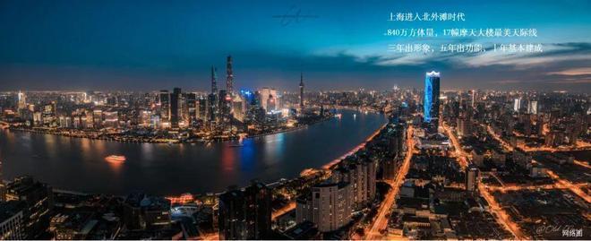 重磅消息▷海泰北外滩售楼处发布海泰北外滩奢生活新标杆(图26)