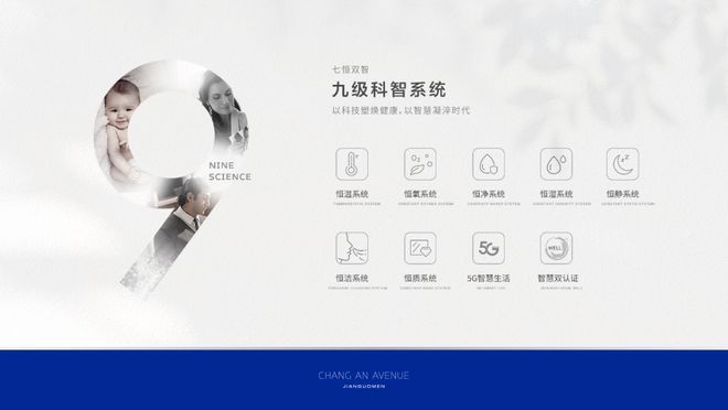 建国门9号建国门9号售楼处电线最新首页欢迎您北京房天下(图7)